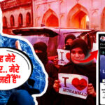 Paresh Rawal accused of fake 'I love Muhammad' message