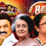 Politics controls major Indian cinema