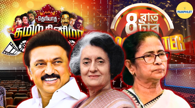 Politics controls major Indian cinema