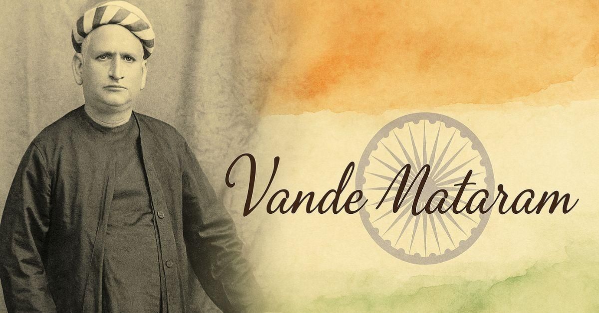 Vande Mataram