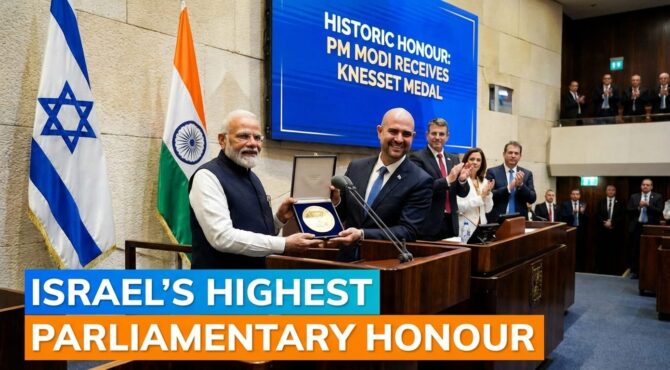 PM Narendra Modi conferred Speaker of the Knesset Medal, Israel's top parliamentary award, during his 2026 visit.