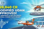 Modified UDAN scheme