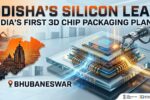 India's first 3D chip packaging plant Odisha