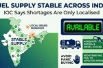fuel supply adequate