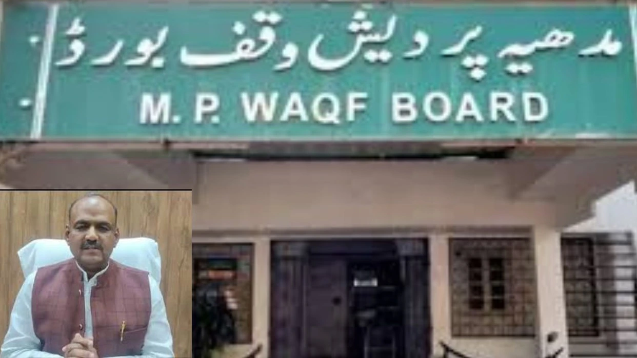 Madhya Pradesh Waqf Board reorganised